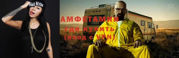 кокаин премиум Абинск